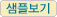 [켭 2012 R2-1:ϼ (Windows2012 Server)](+)(2021)